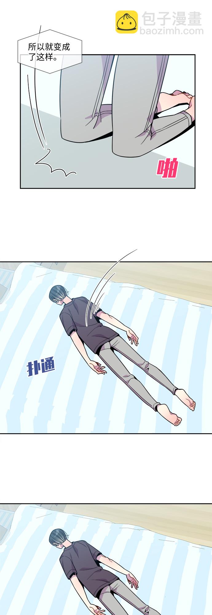第85话6