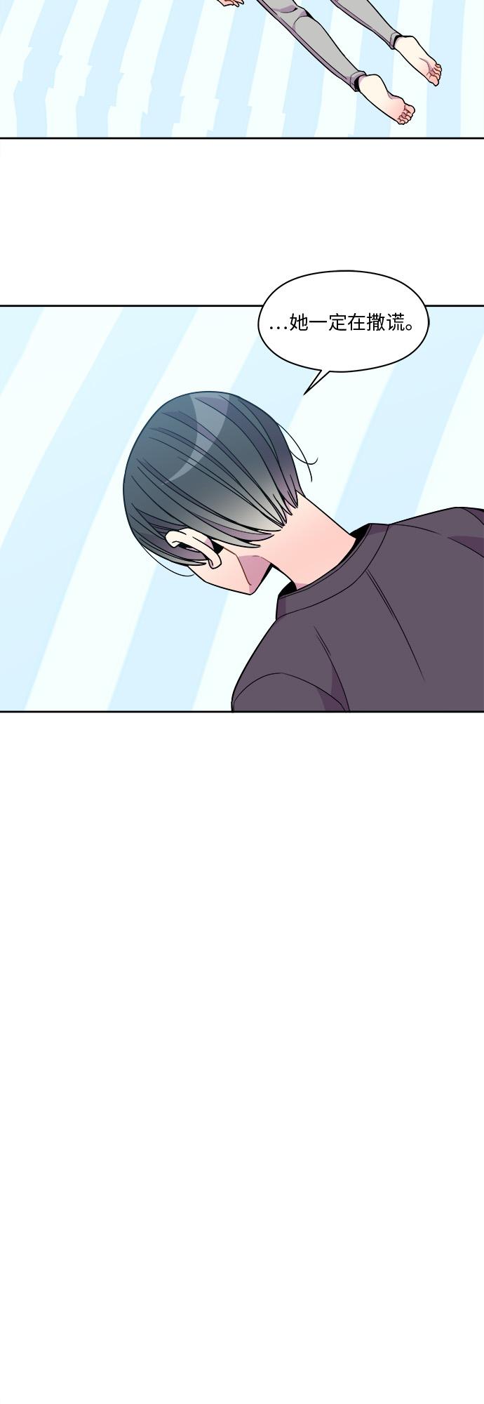 第85话7