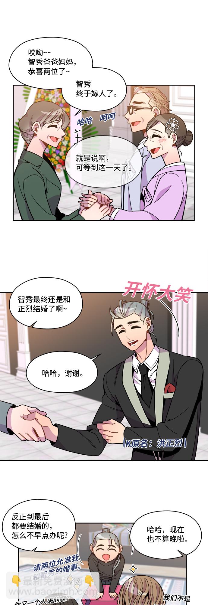 第85话9
