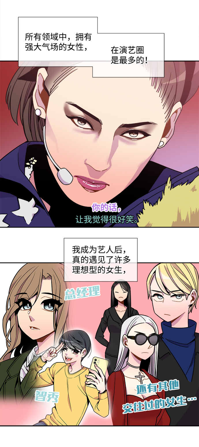 外传（1）12