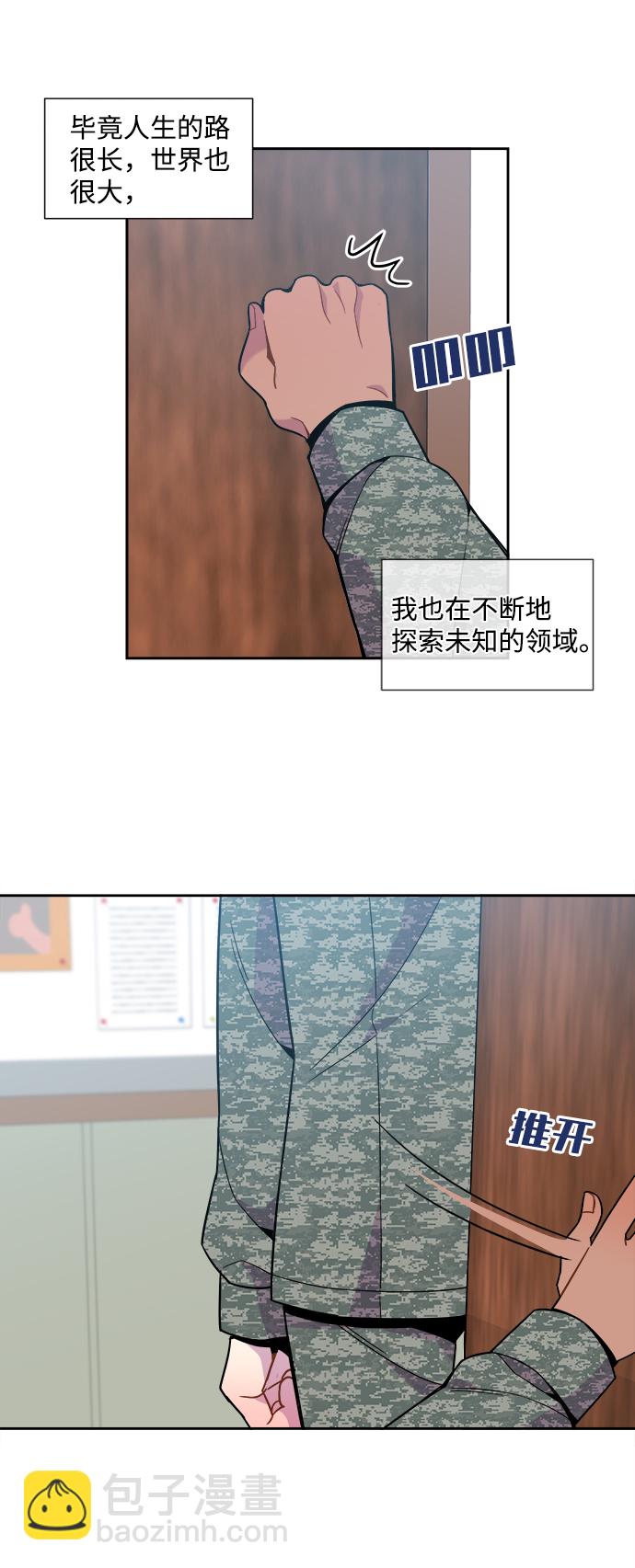 外传（1）14