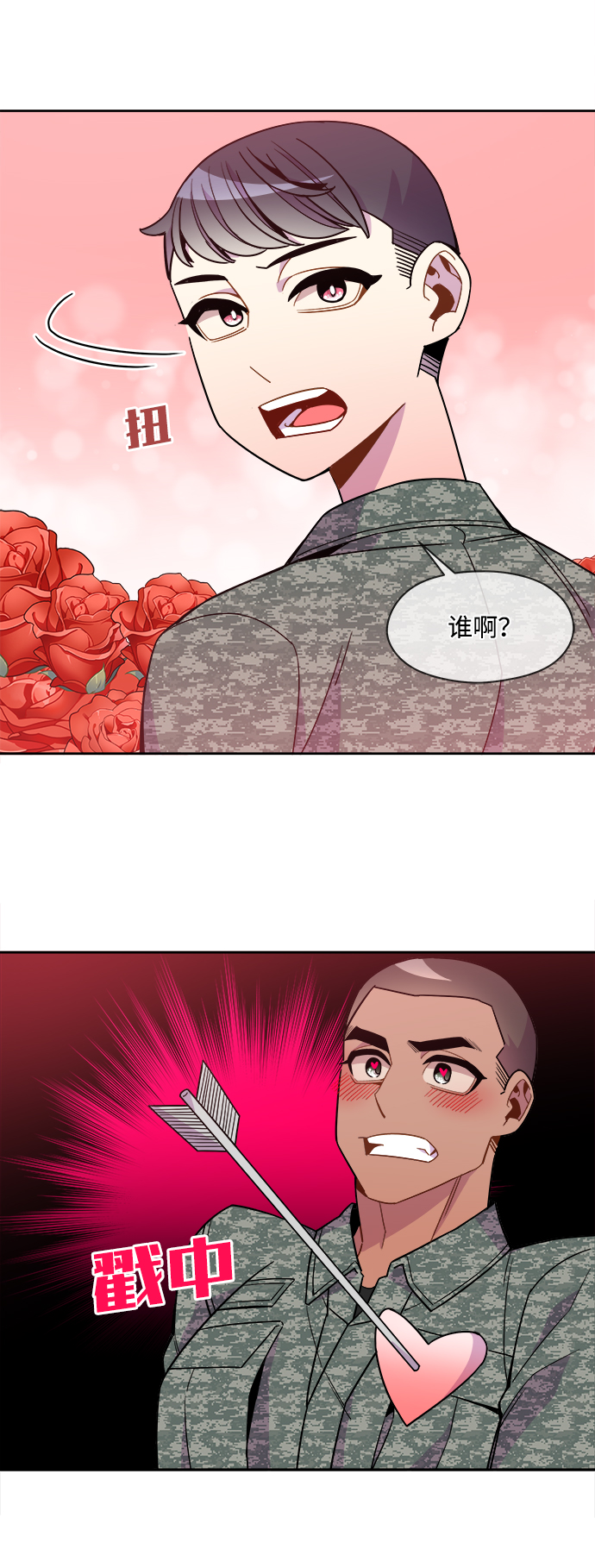 外传（1）15