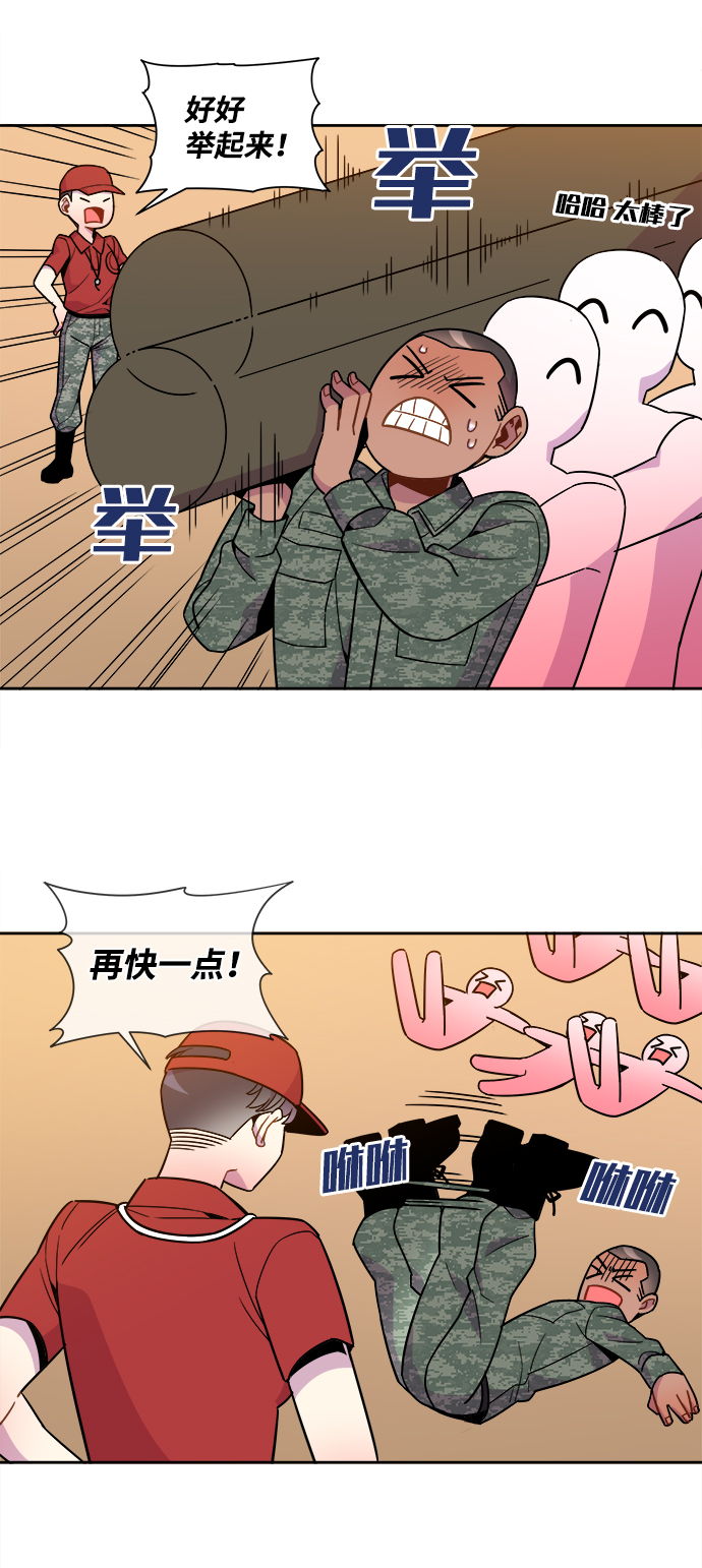 外传（1）17