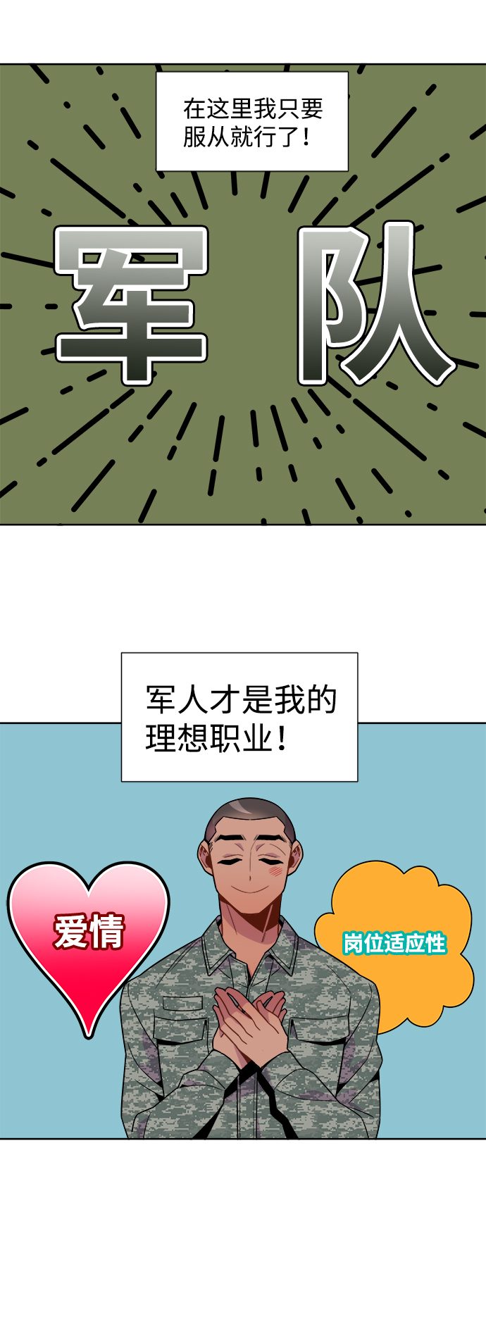 外传（1）19