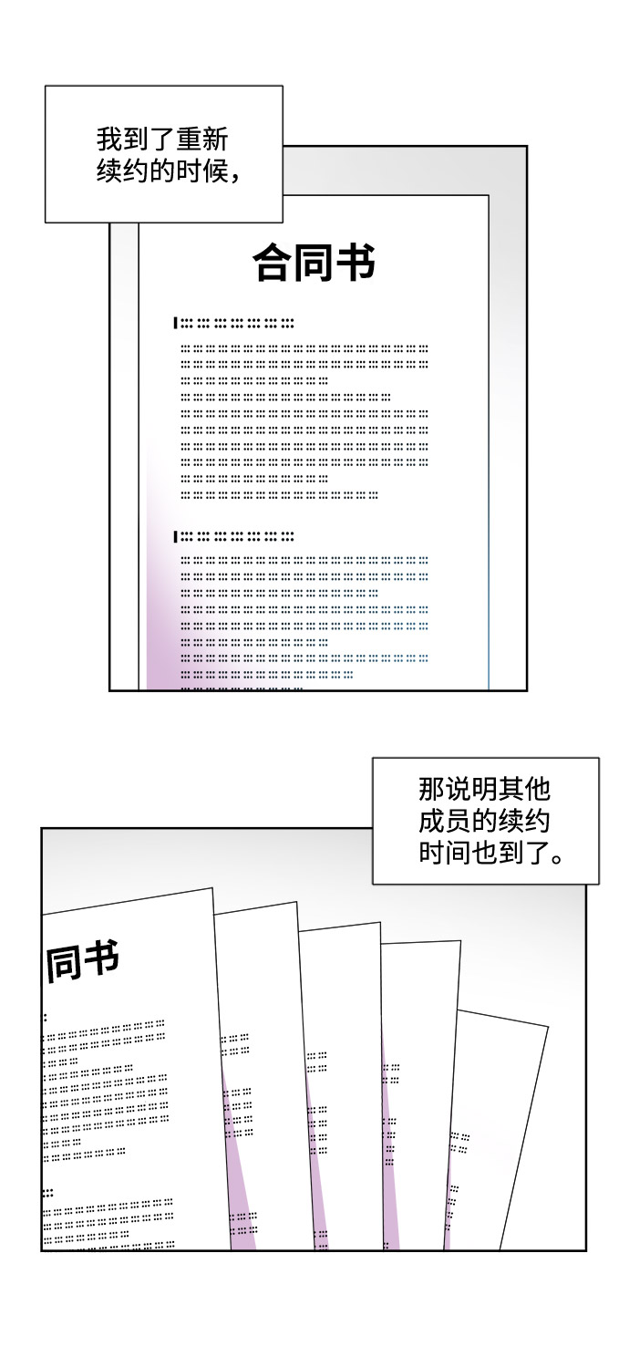 外传（1）2