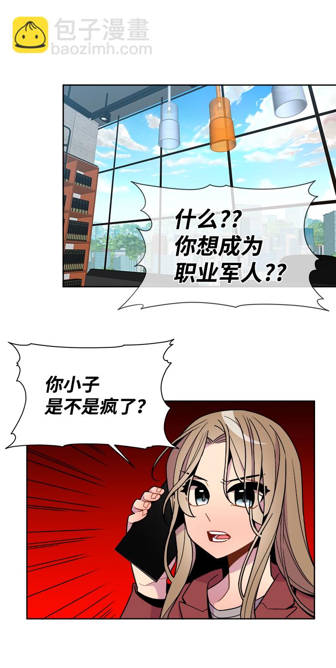 外传（1）20