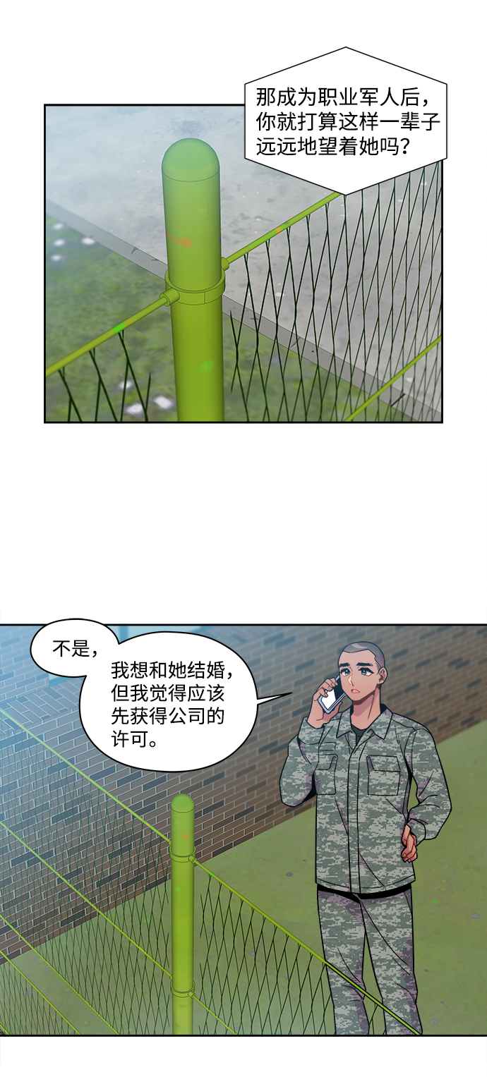 外传（1）22