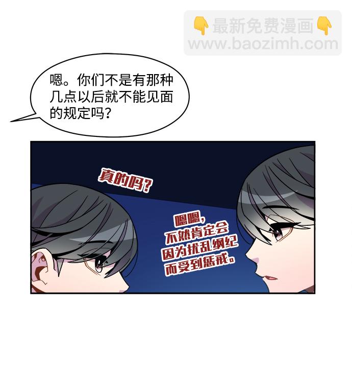外传（1）24