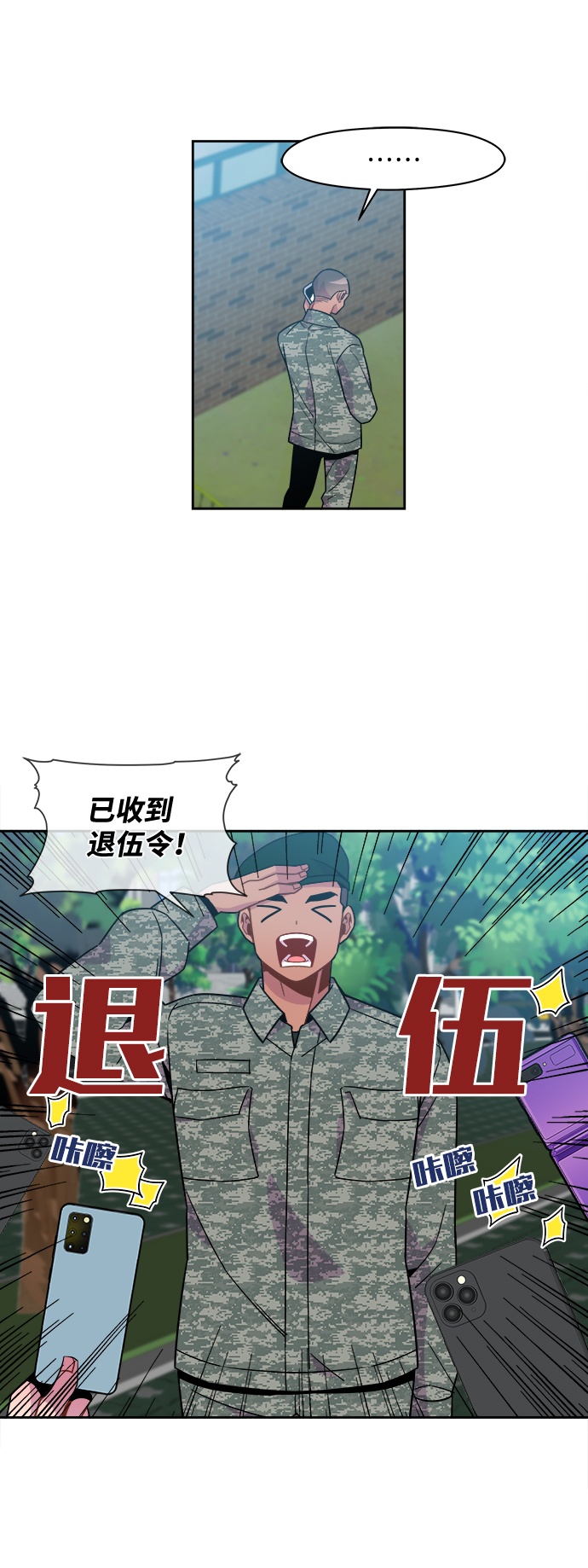 外传（1）25