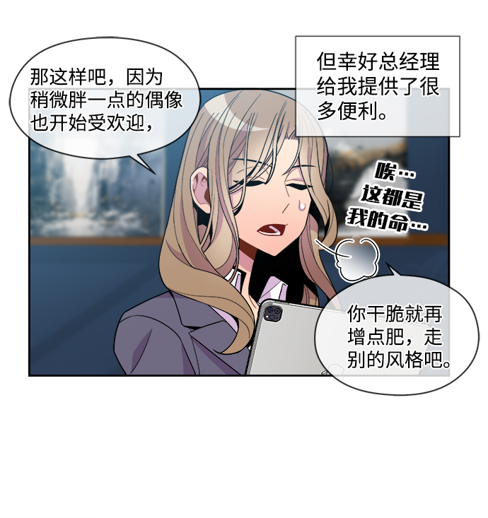 外传（1）27