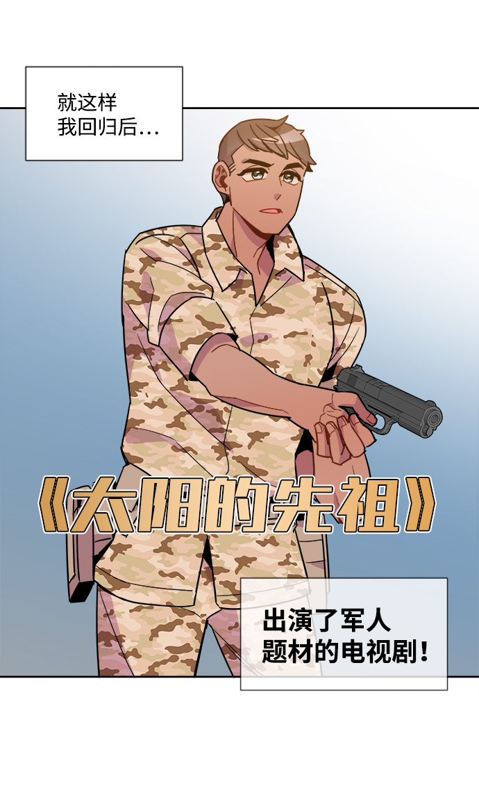 外传（1）28