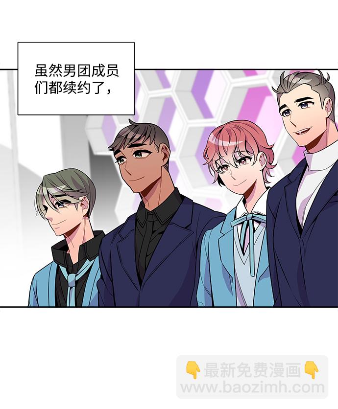 外传（1）3