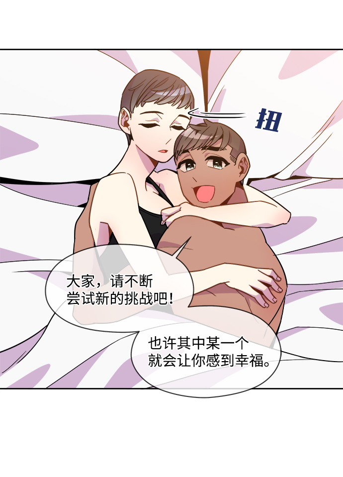 外传（1）31