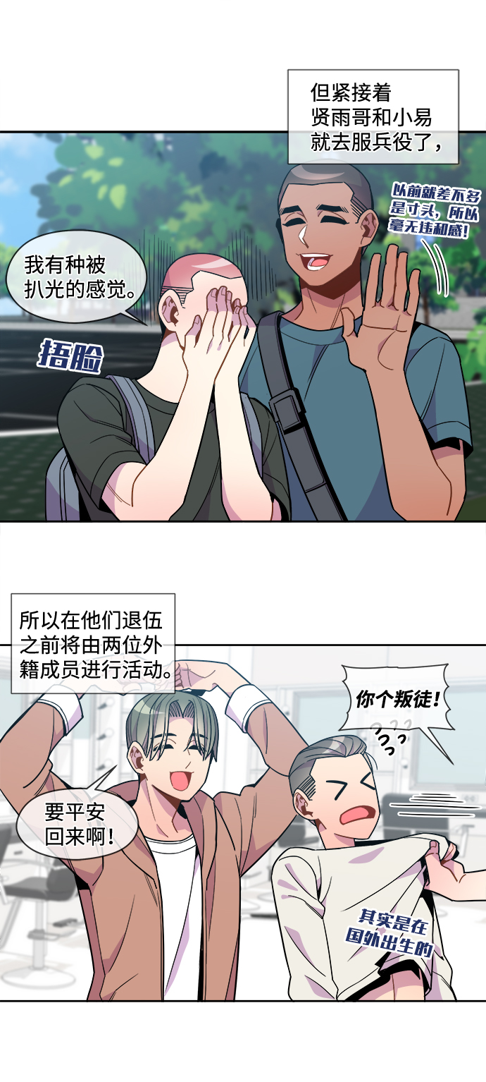 外传（1）4