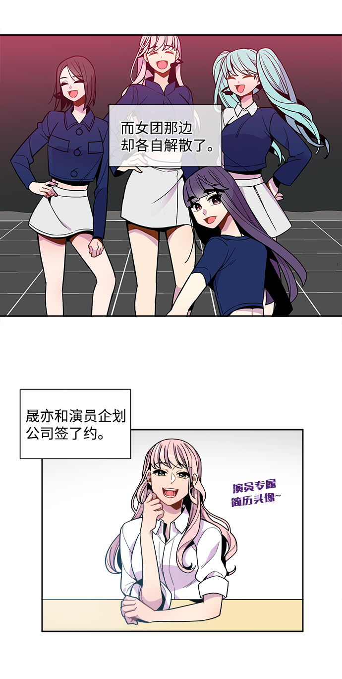 外传（1）5