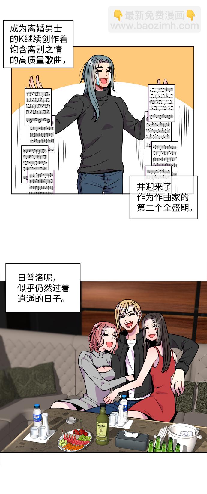 外传（1）7