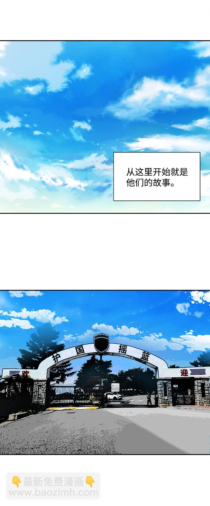 外传（1）8