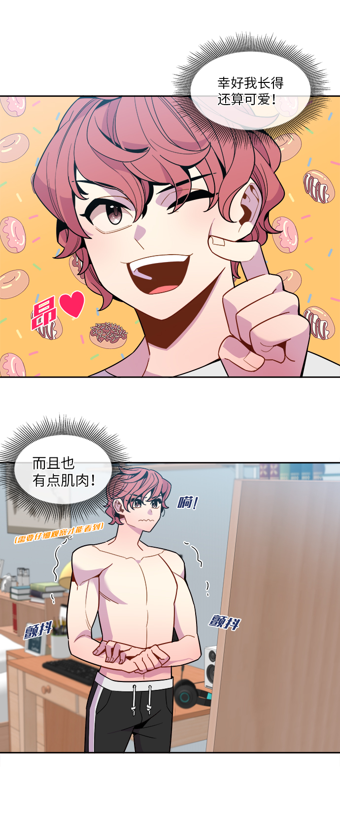 外传（2）10