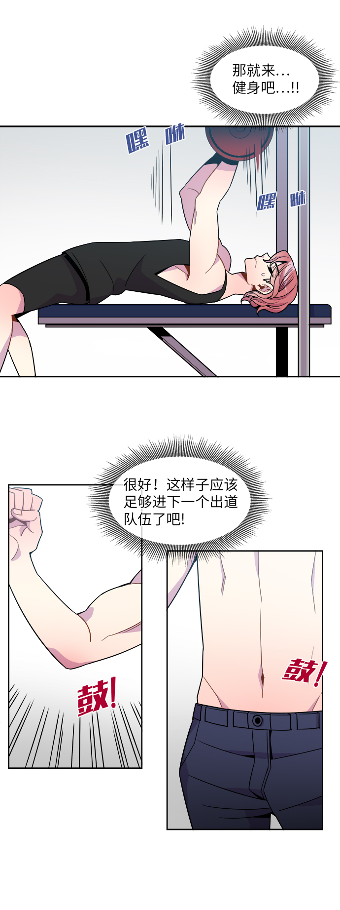外传（2）11