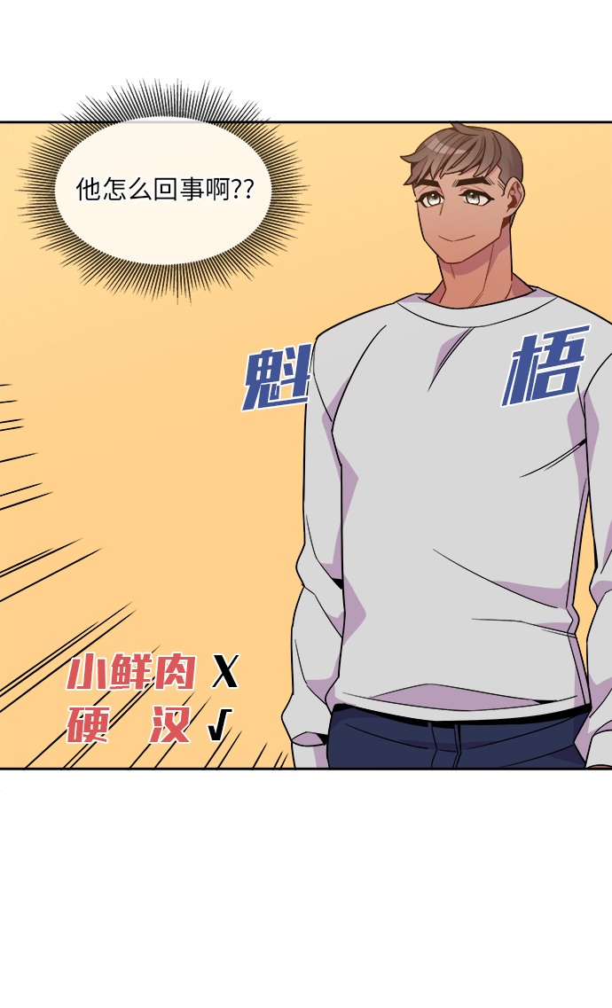 外传（2）13