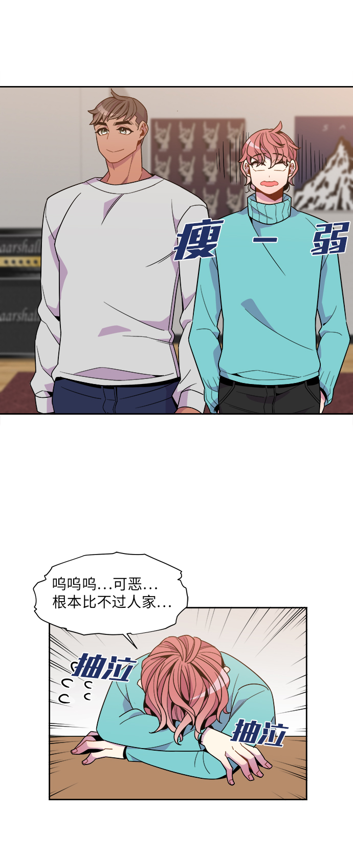 外传（2）14