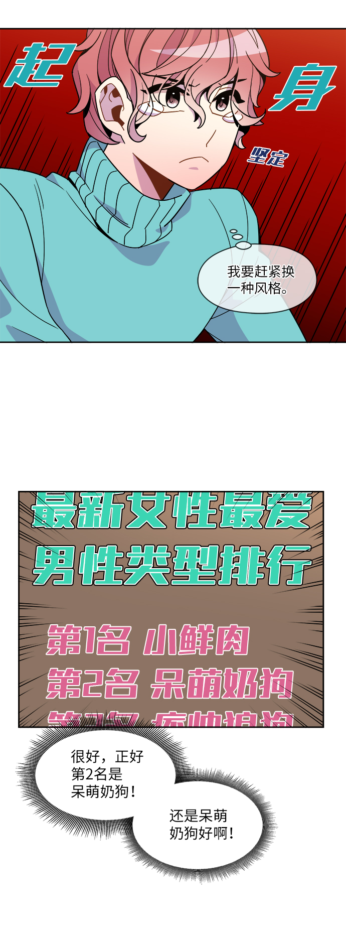 外传（2）15