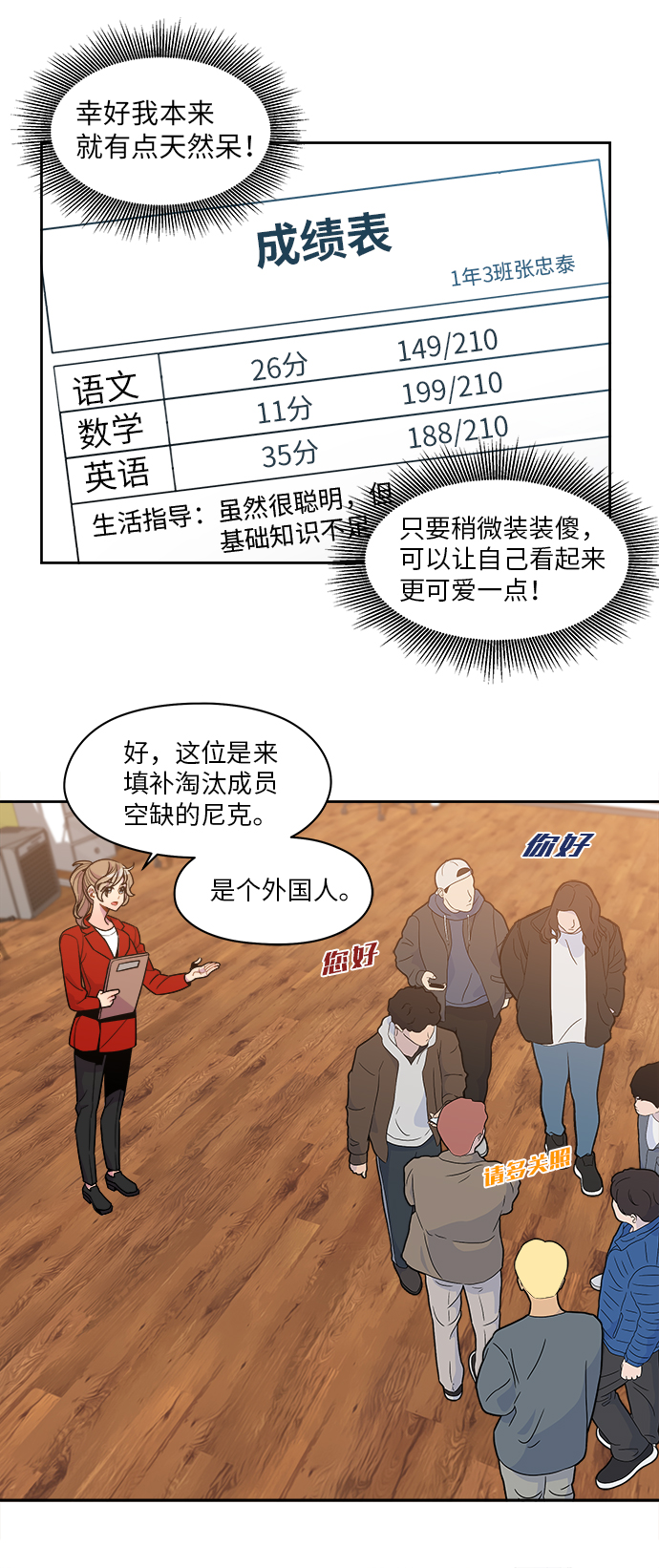 外传（2）16