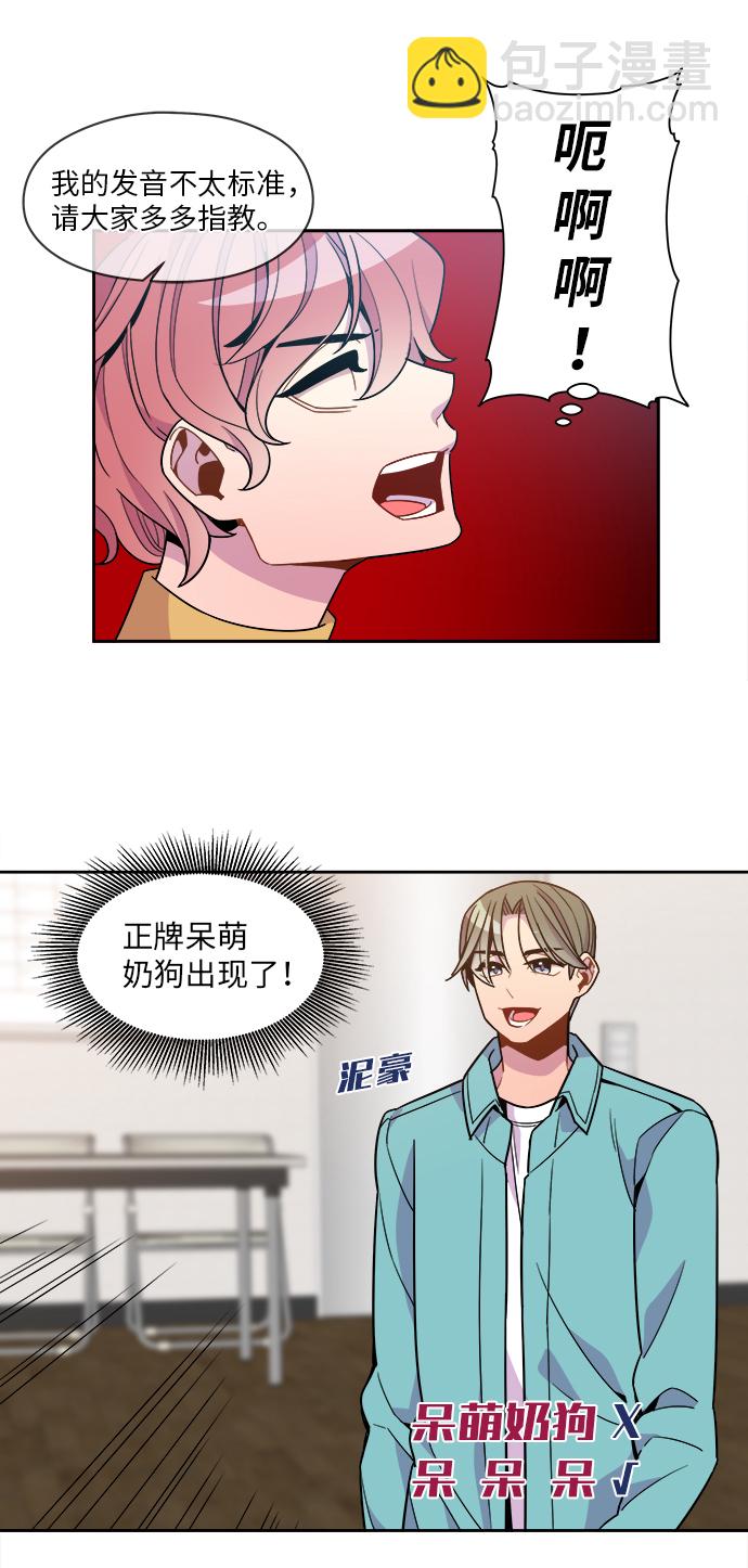 外传（2）17