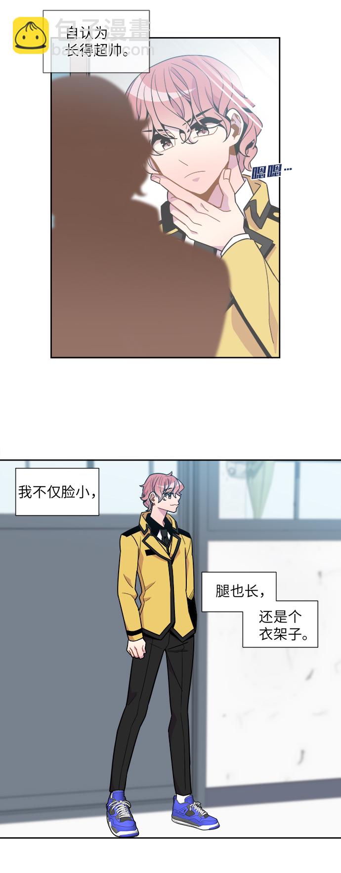 外传（2）2