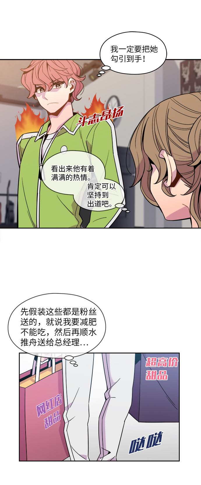外传（2）20