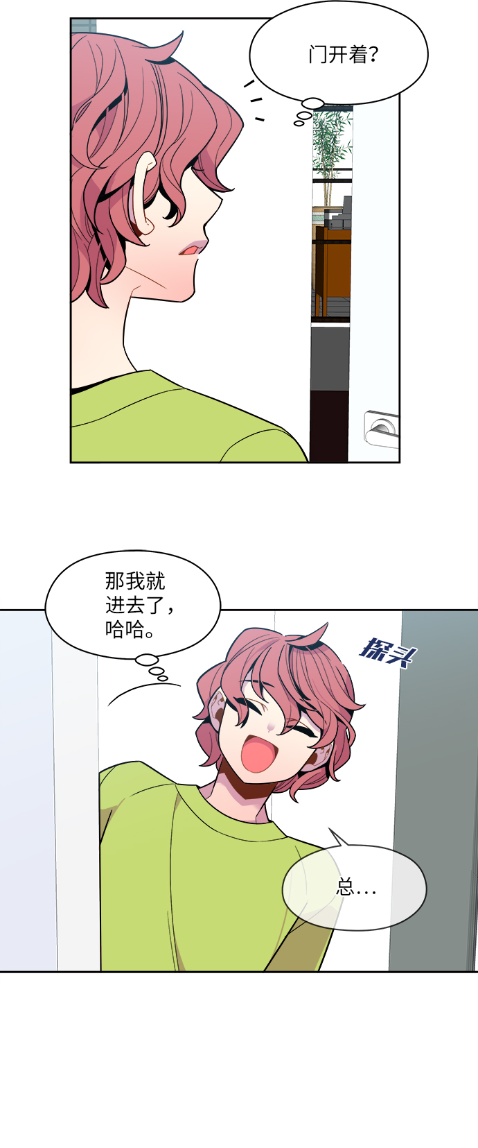 外传（2）22