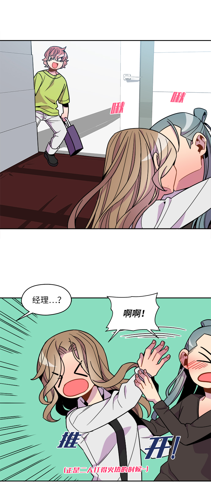外传（2）23
