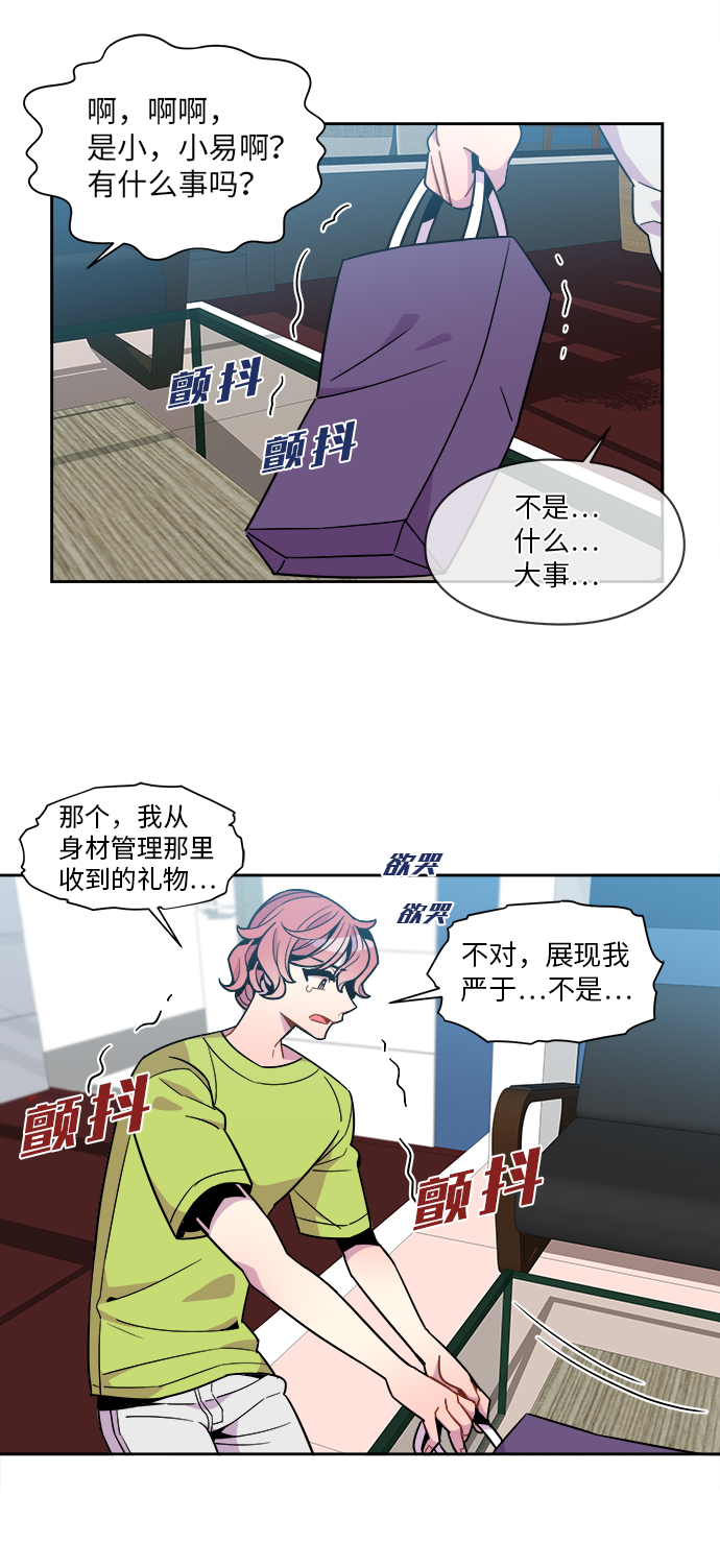 外传（2）24