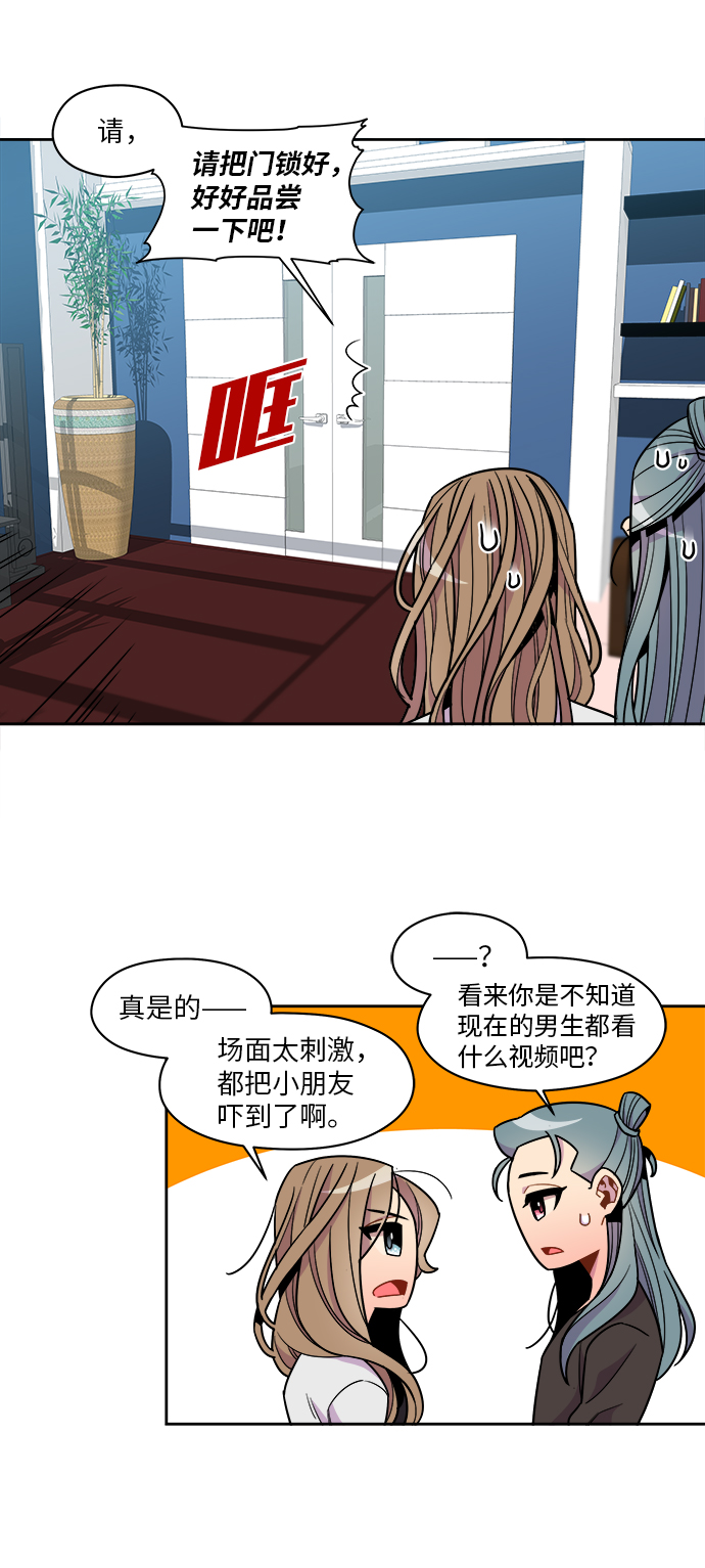 外传（2）25