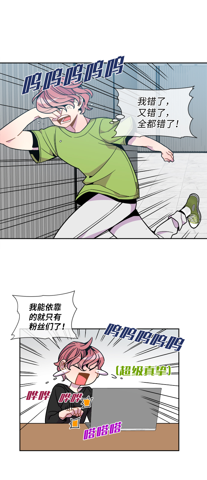 外传（2）26