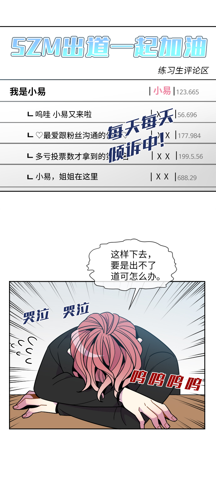 外传（2）27