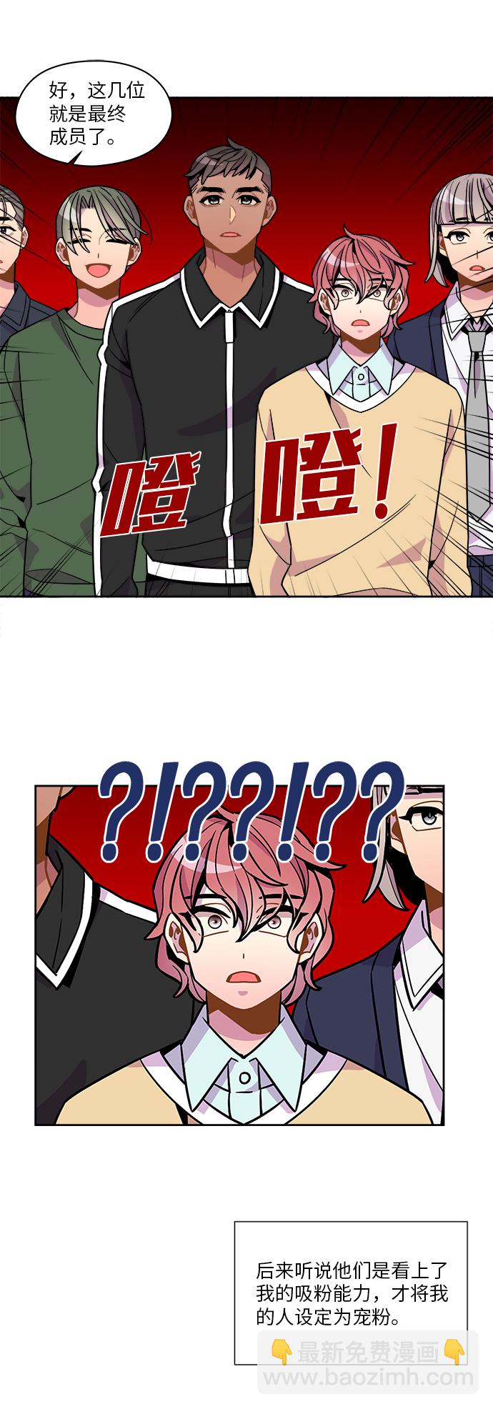 外传（2）28