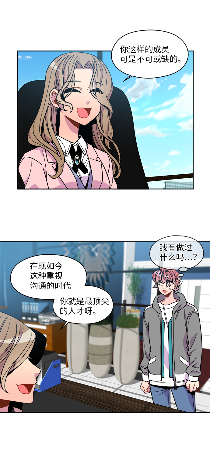 外传（2）29