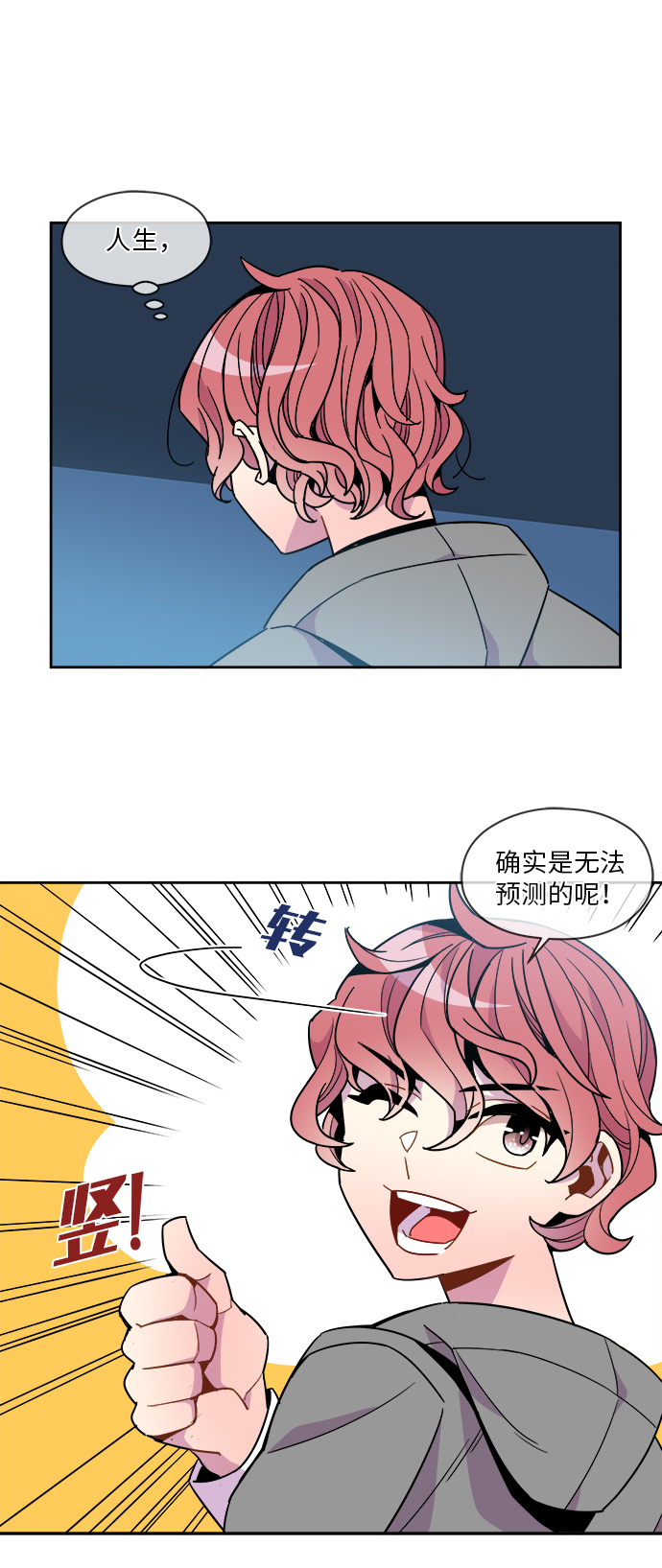 外传（2）30