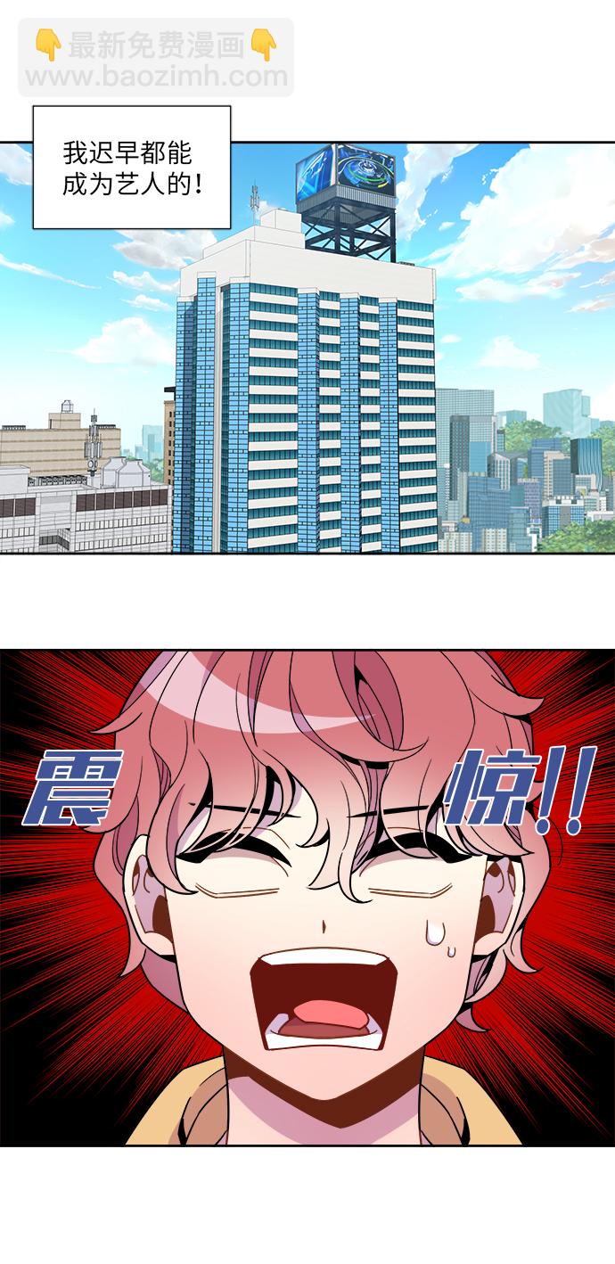 外传（2）5