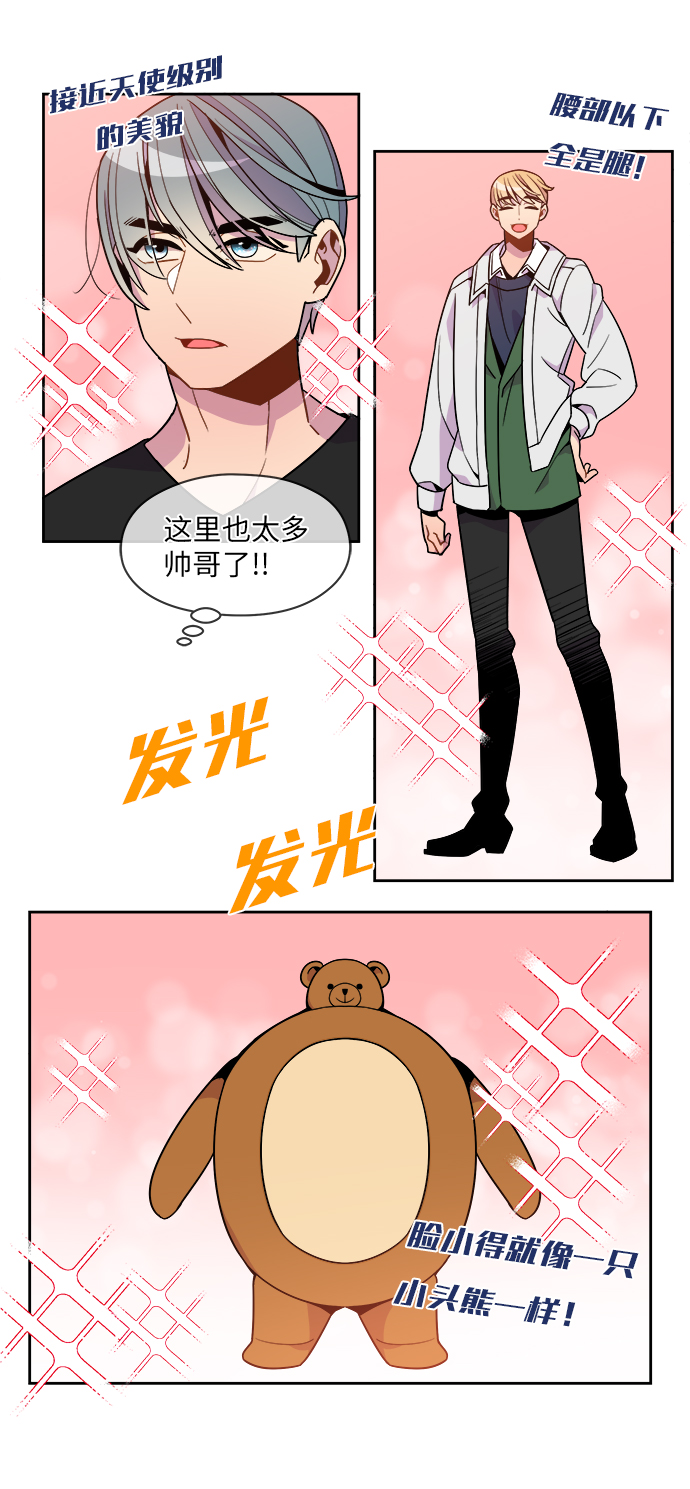 外传（2）6