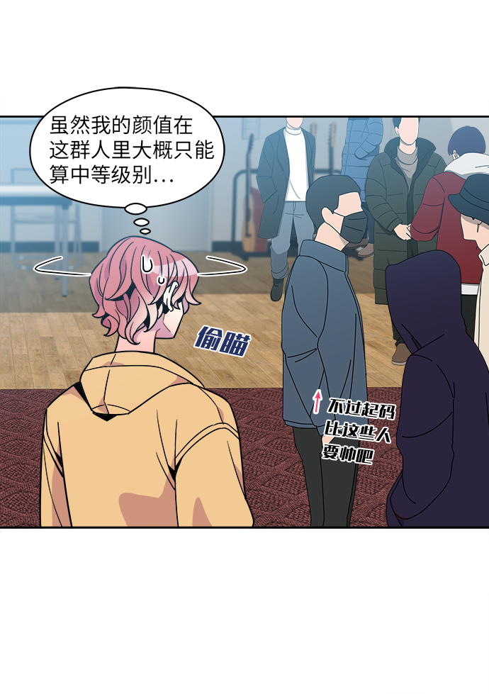 外传（2）7