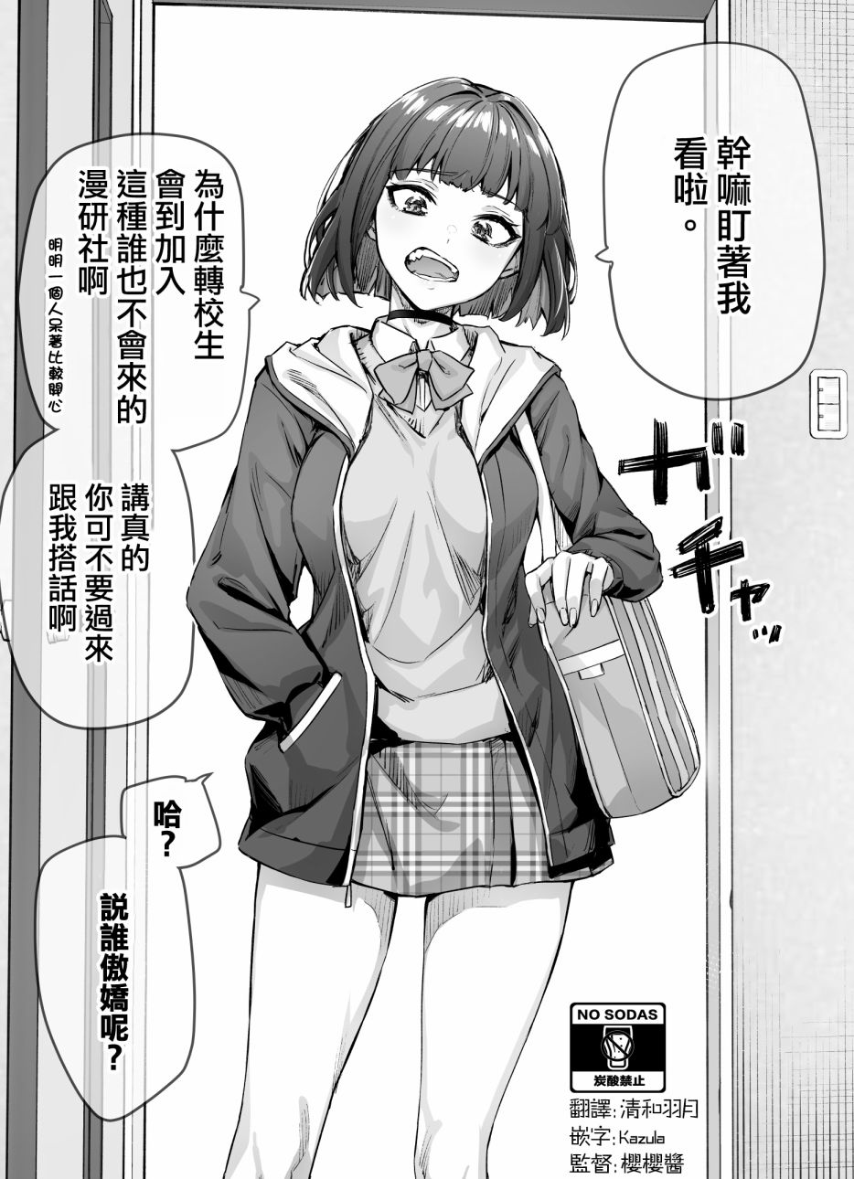 第01话0