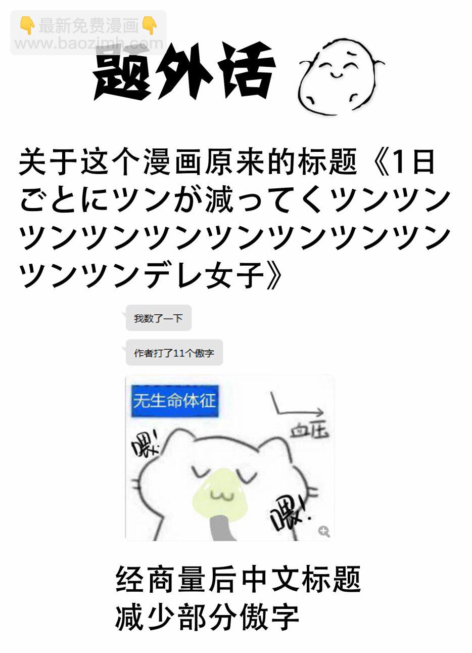 第01话1