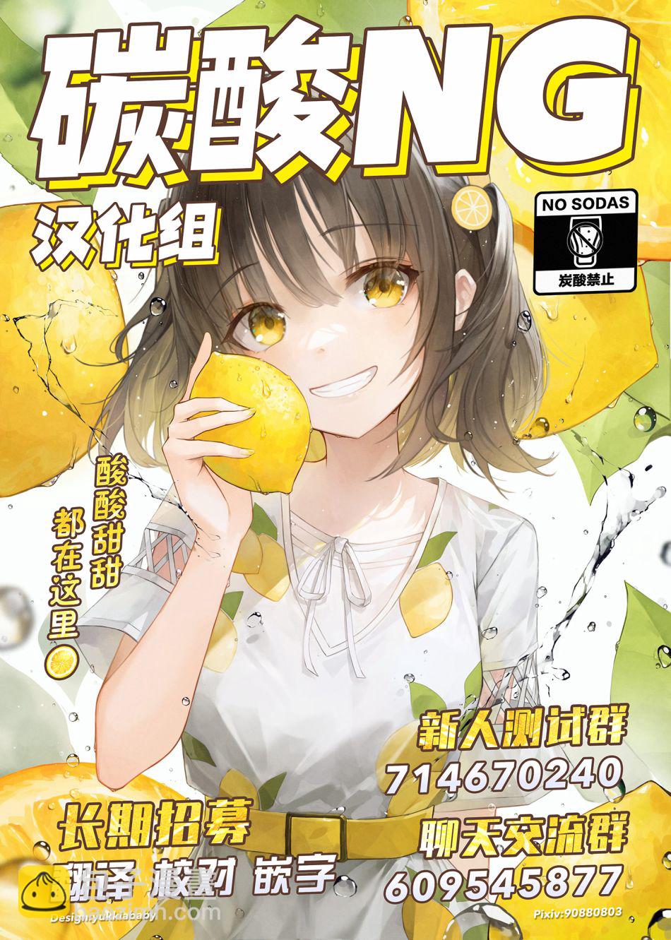 第01话2