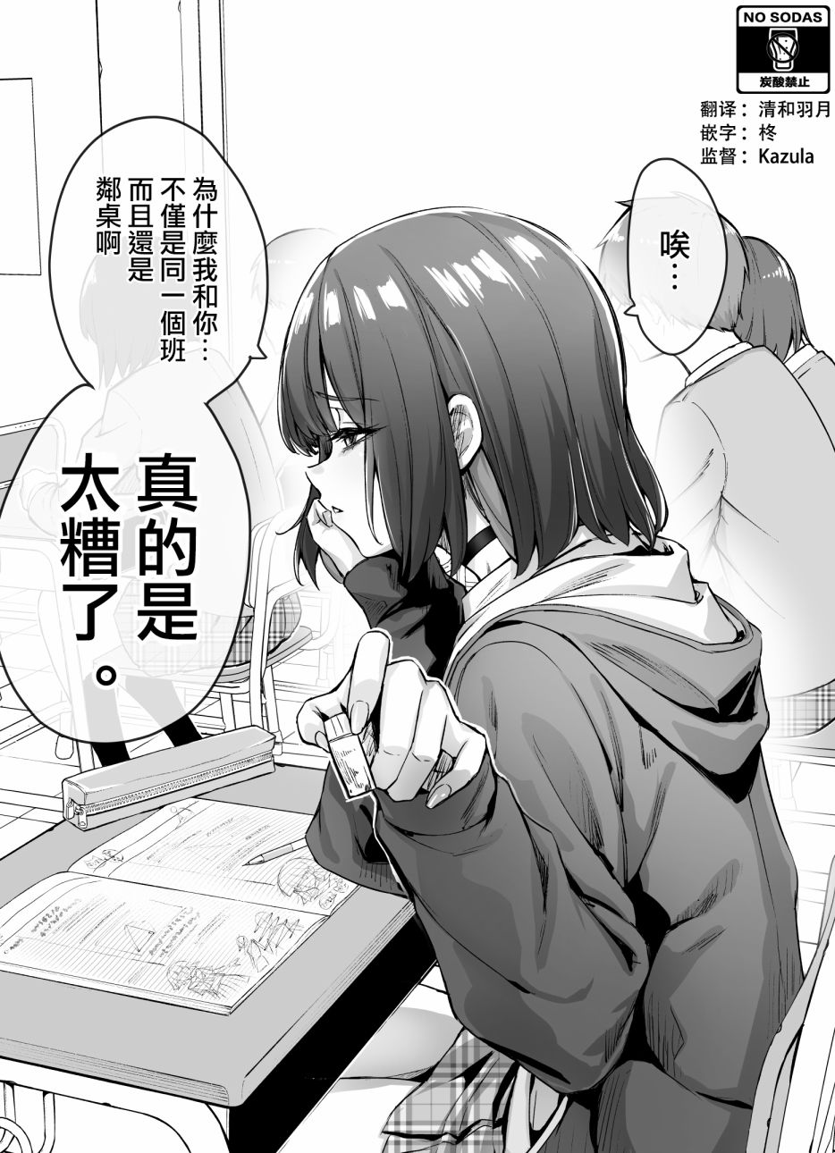 第03话0