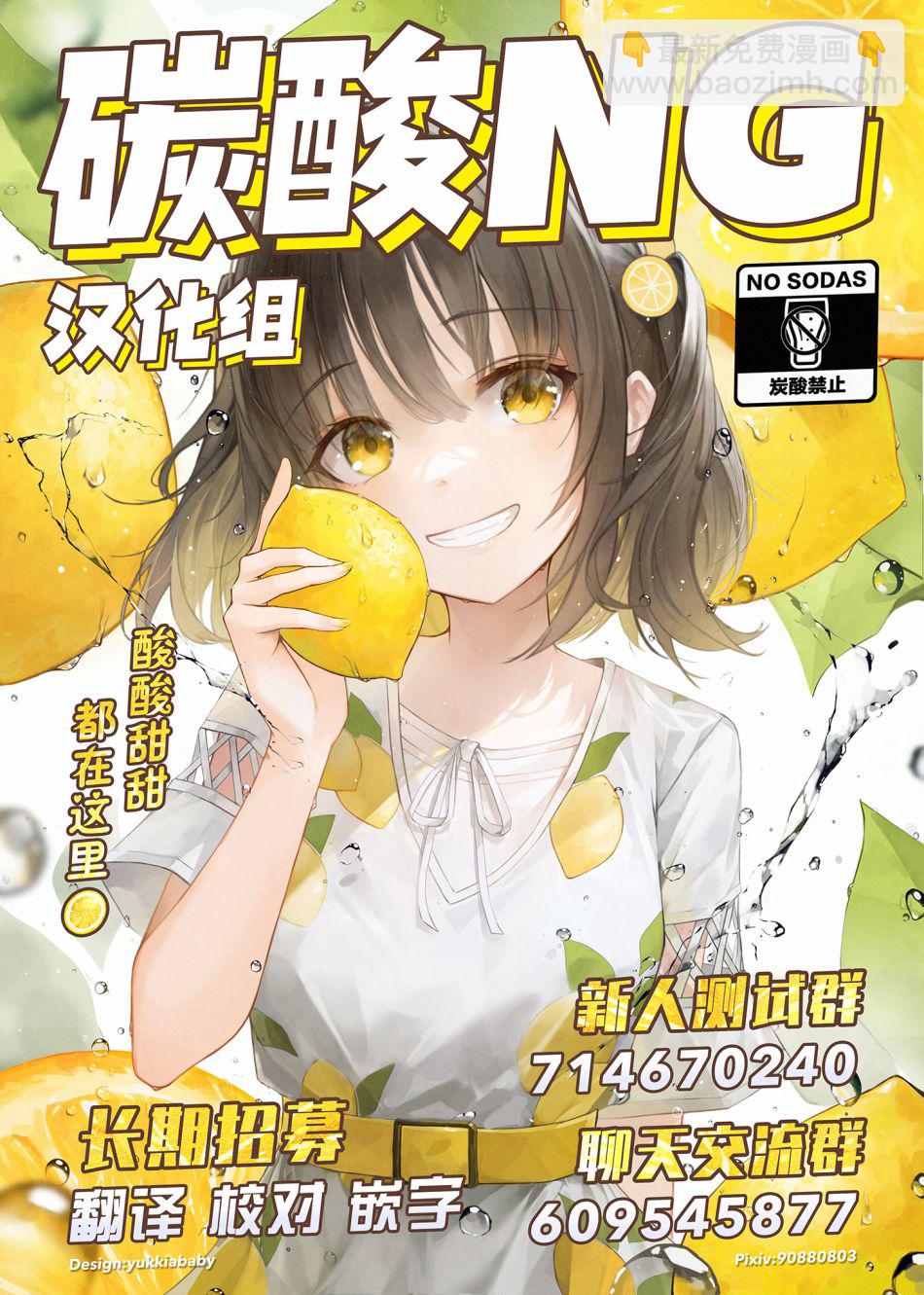 第03话1