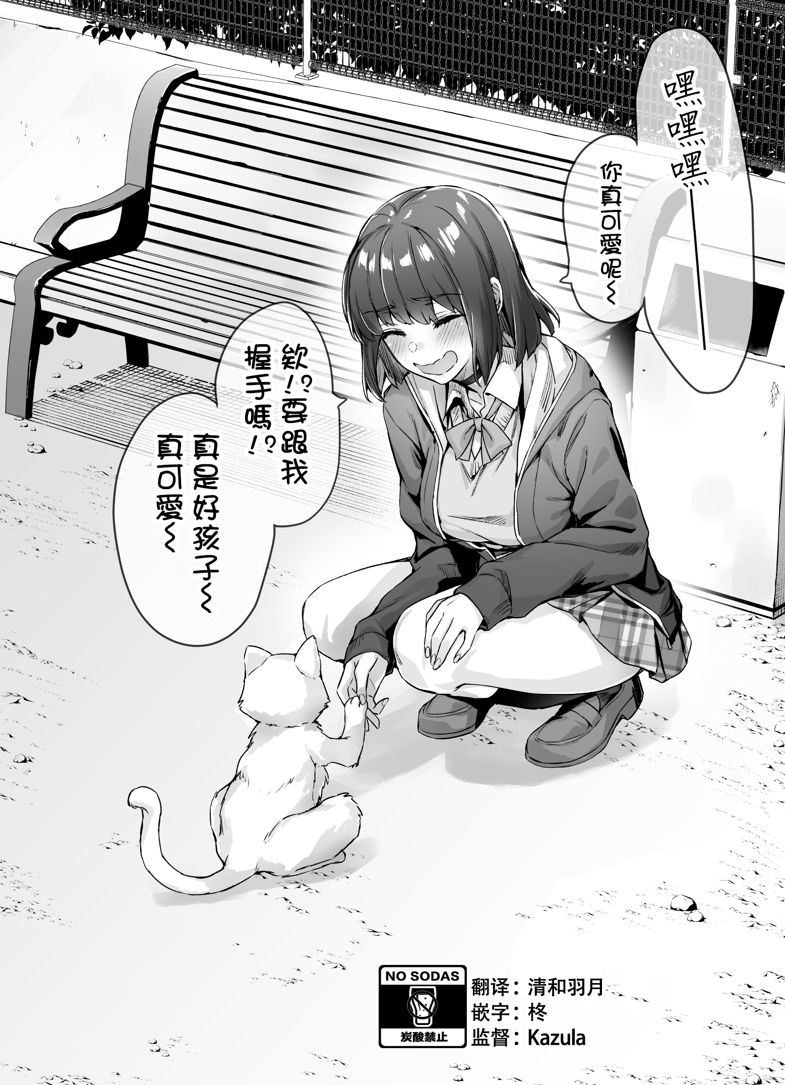第04话0
