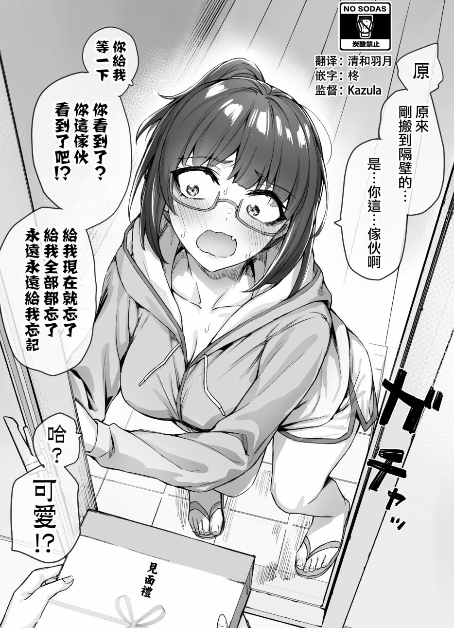 第06话0