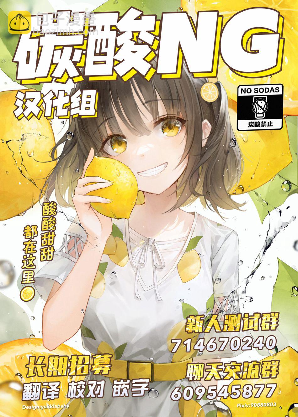 第06话1